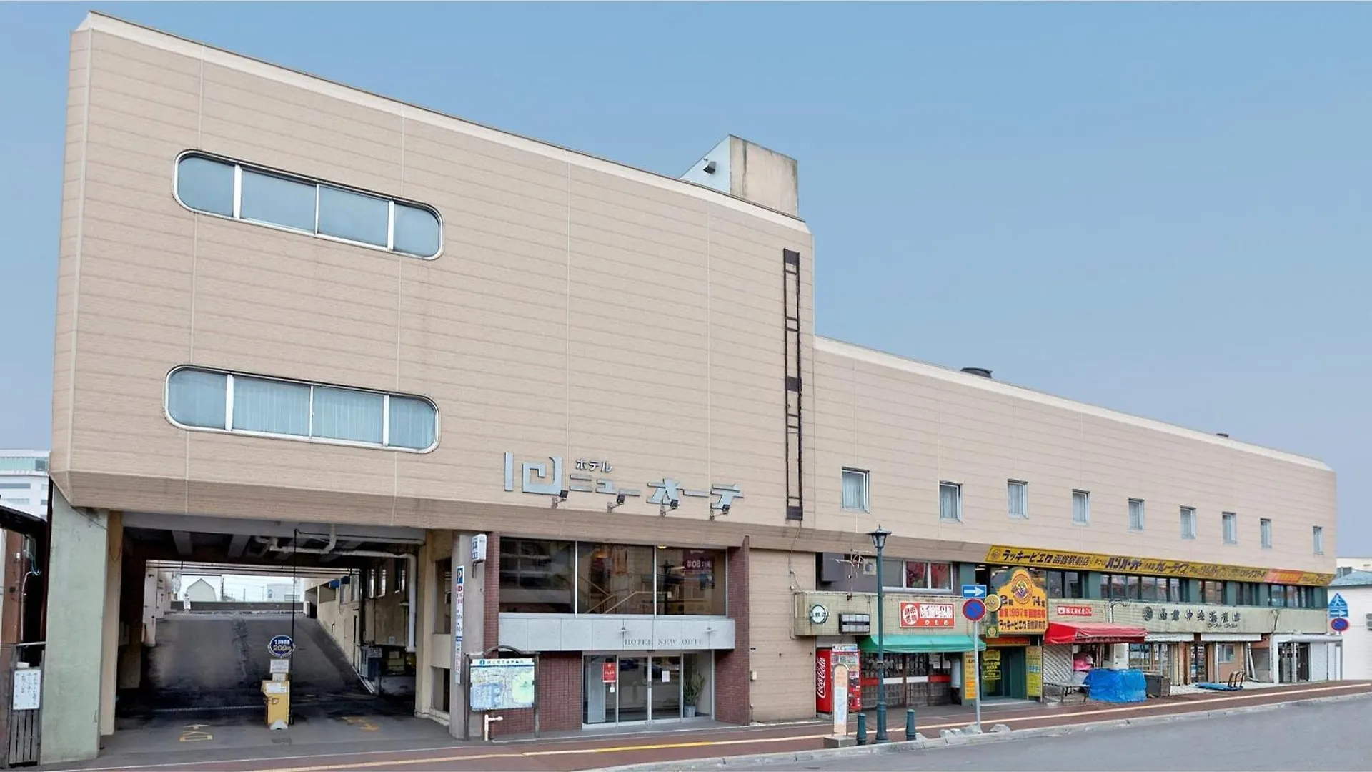 Hotel New Ohte - Vacation Stay 32401V Hakodate